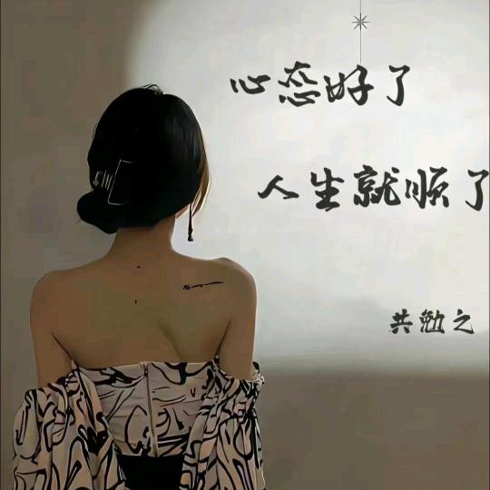 苏婉