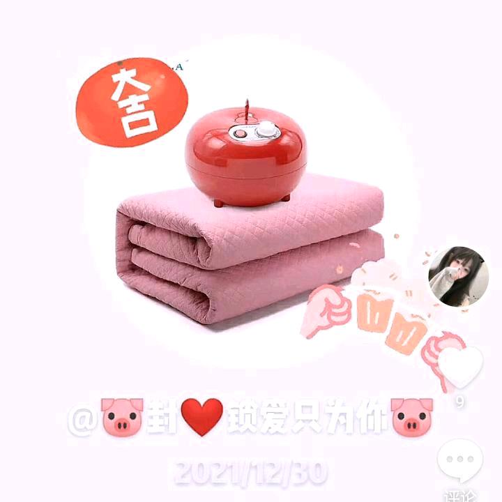 宝梦娜水暖毯