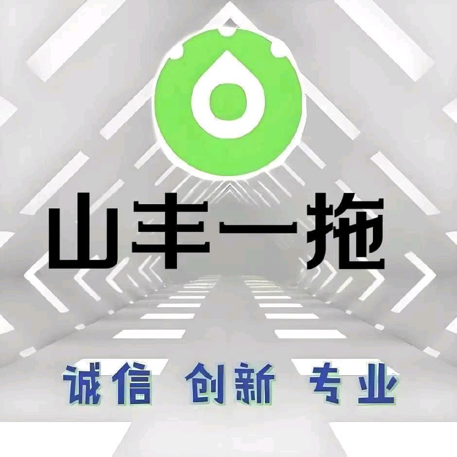 小崔子说农机-山丰一拖