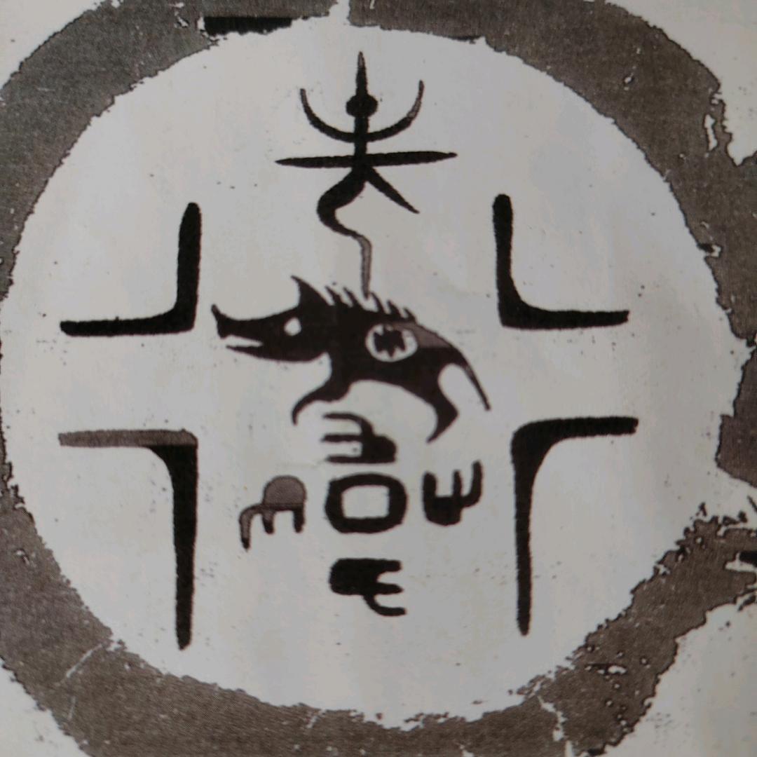 黑豹总部