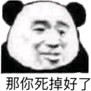机你胎没