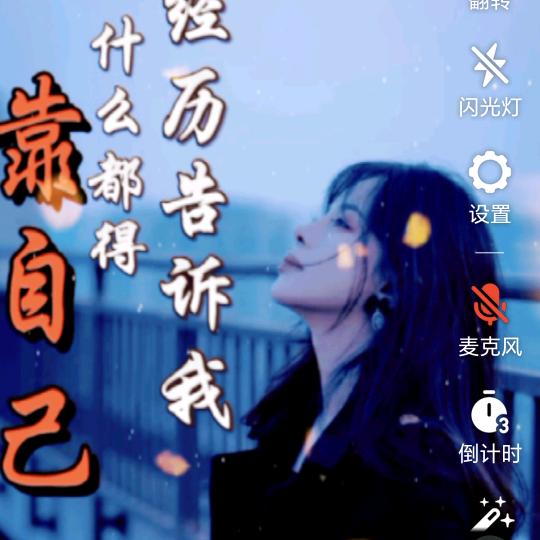 孤影独行