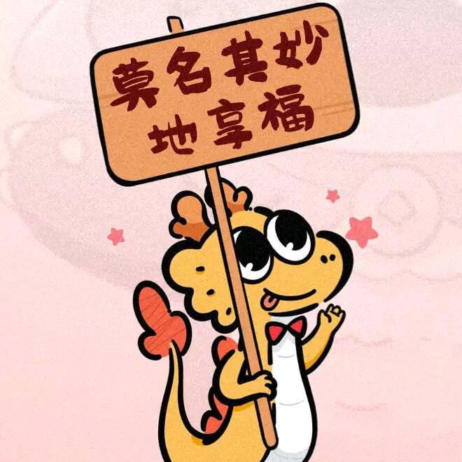 🌈怪你过分美丽🌻