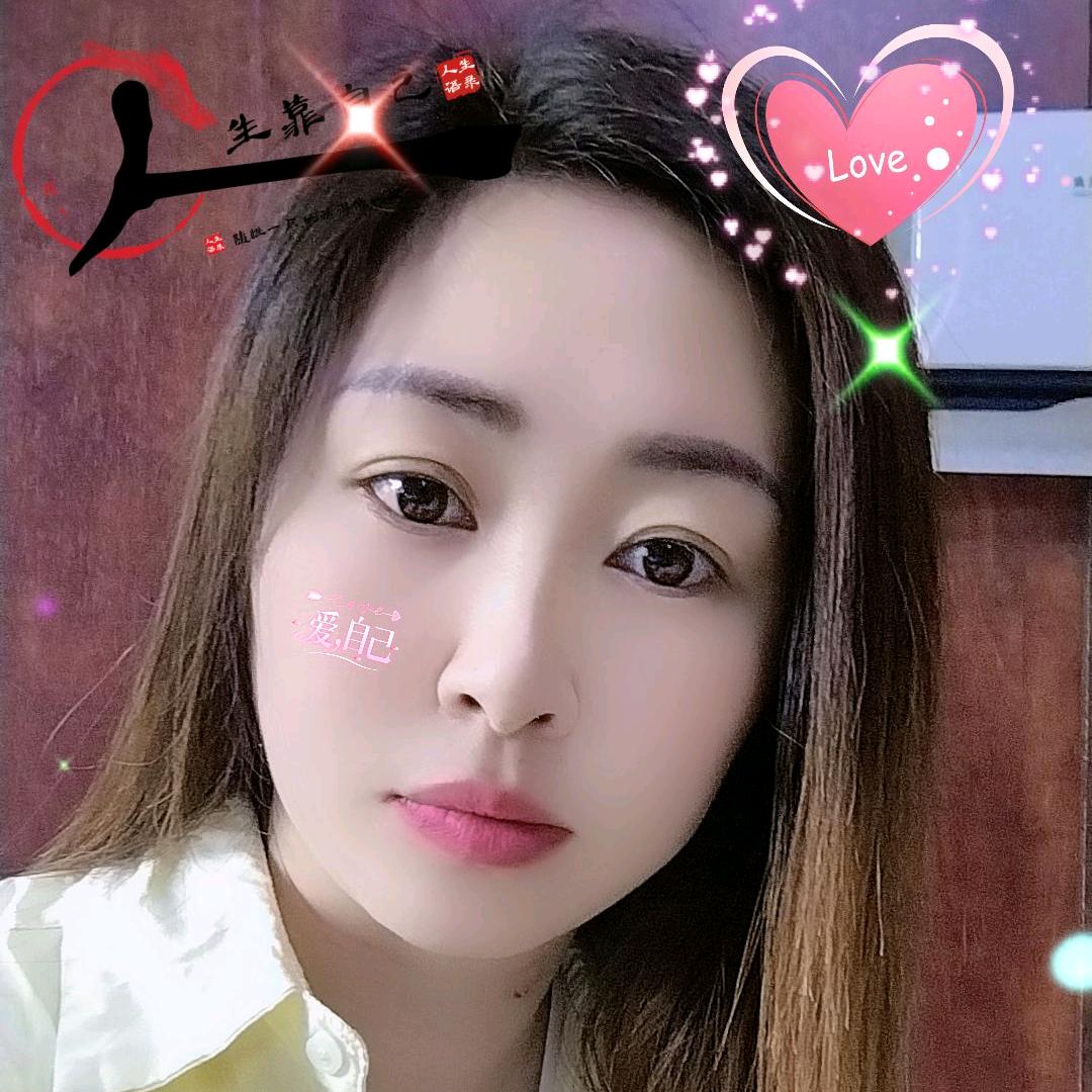 এ: ღ᭄别碰ღ我💔