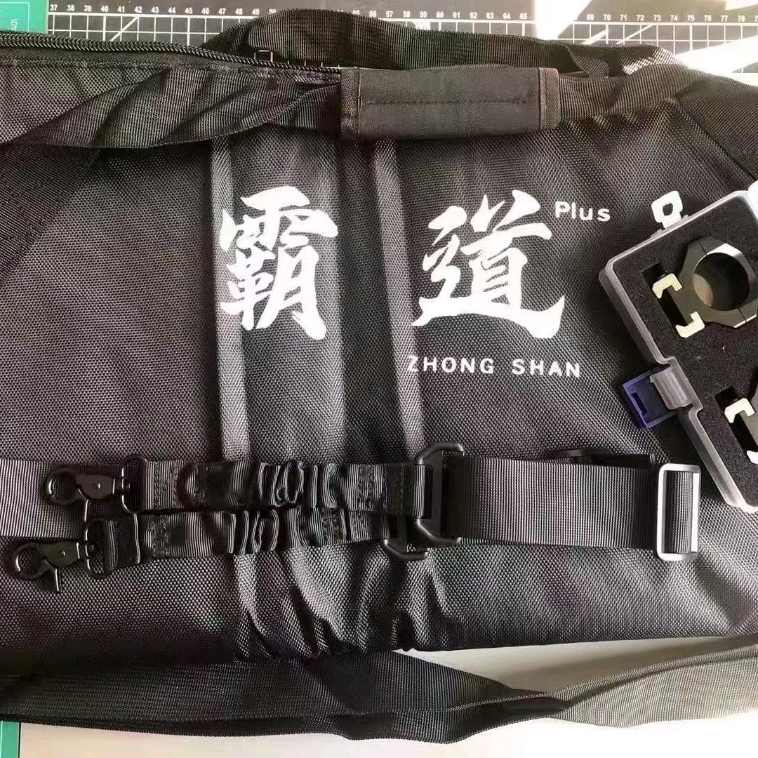 霸王硬弓
