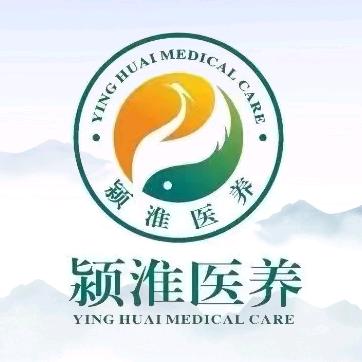 颍淮医养行流分院