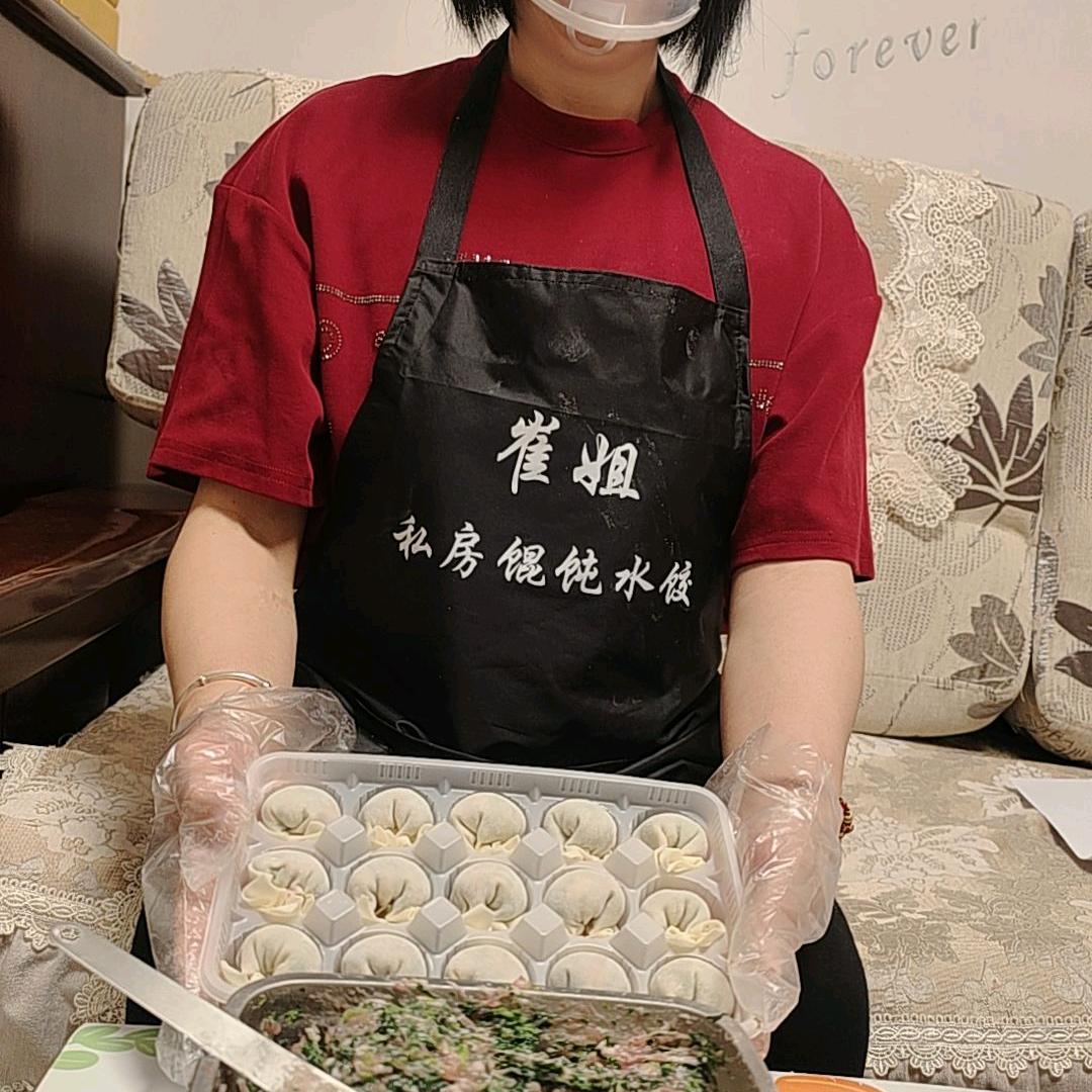 崔姐纯手工私房馄饨水饺