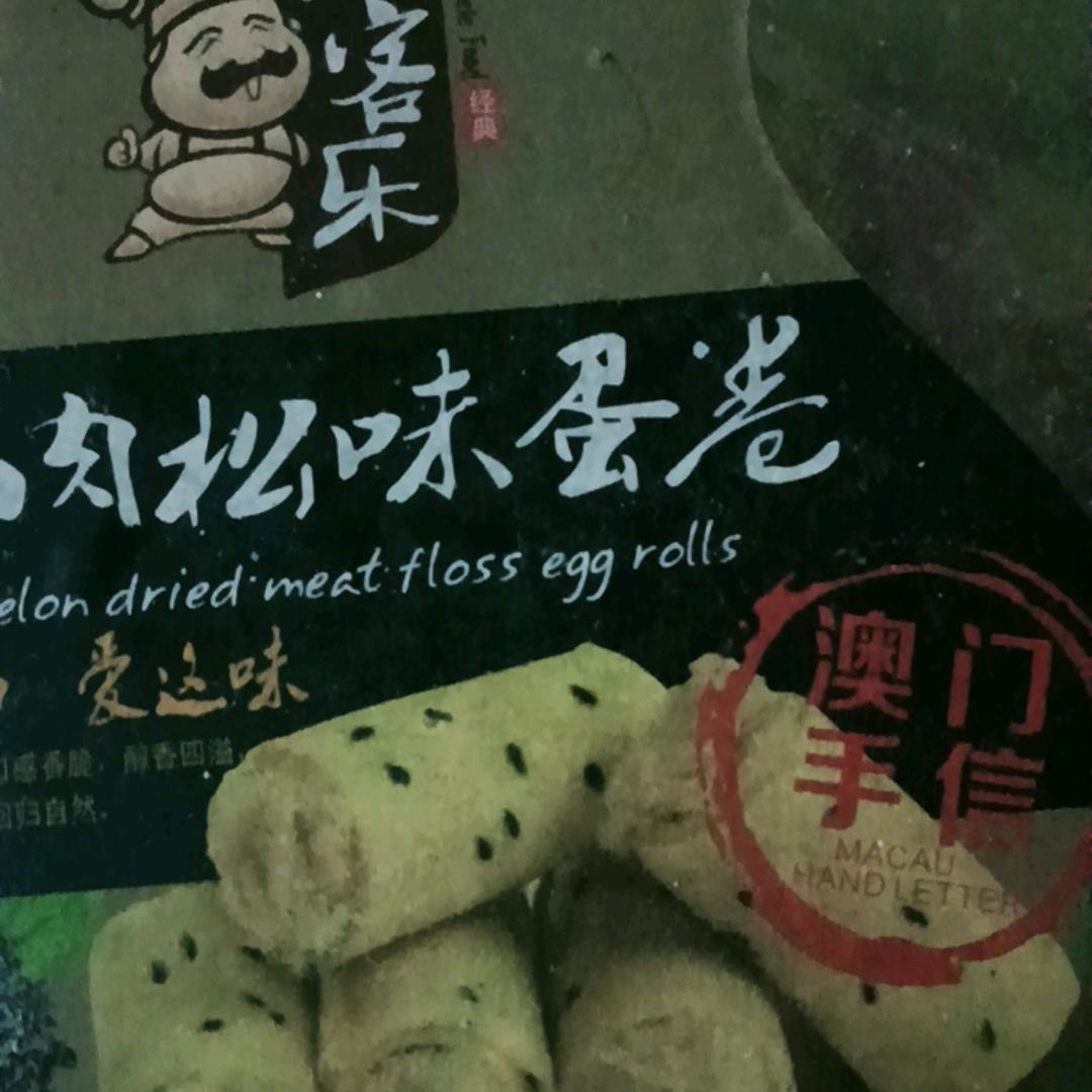 有谁共鸣