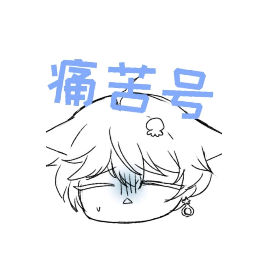 哈基王久（原神）