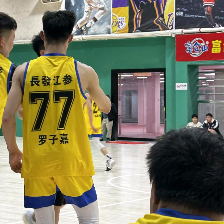 平安喜乐-1🏀
