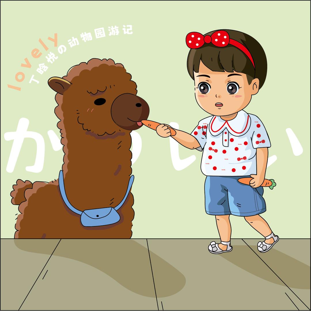 土才主