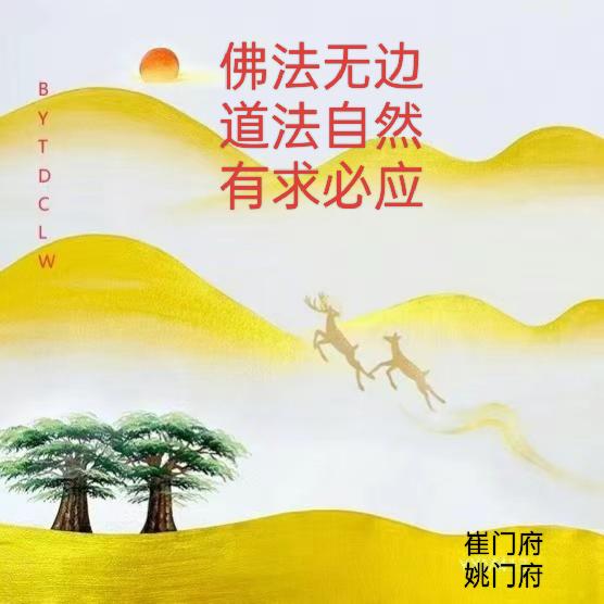 善缘堂（夜雨微澜）