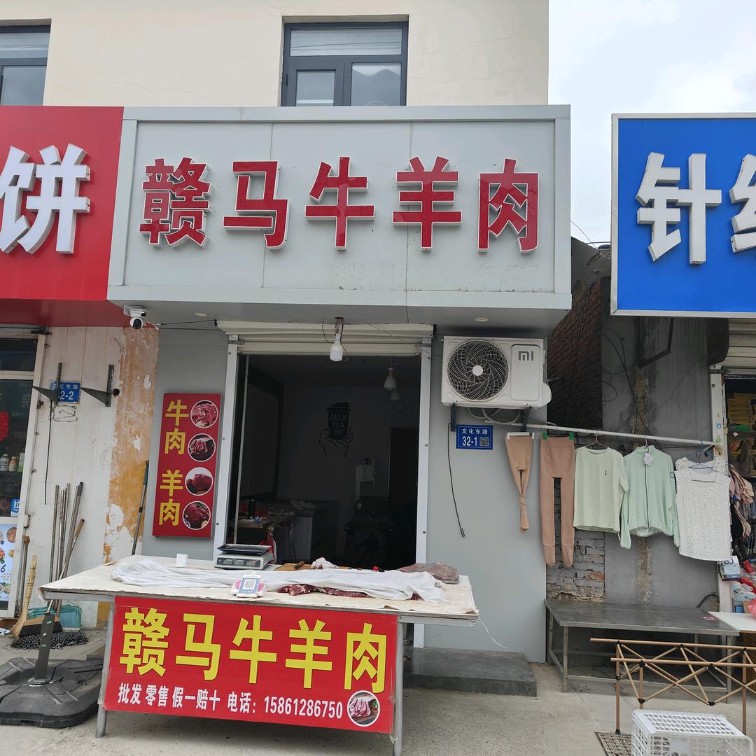 可爱的多多