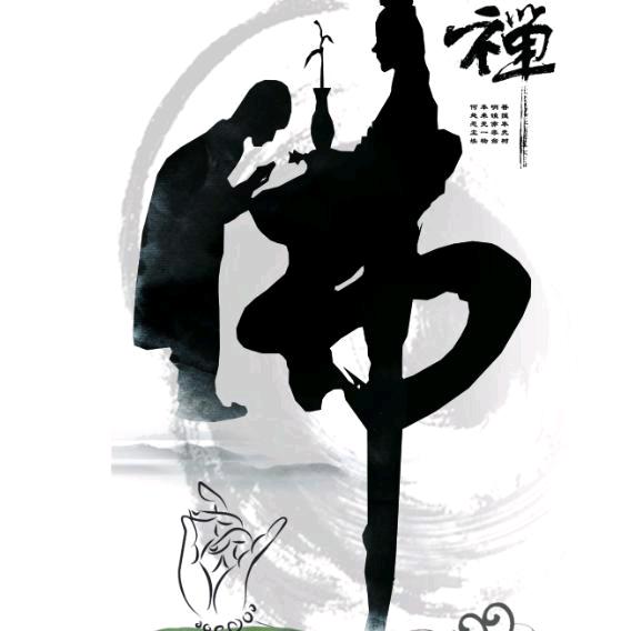 義䭵