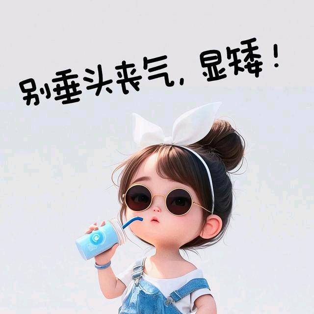 顺时针