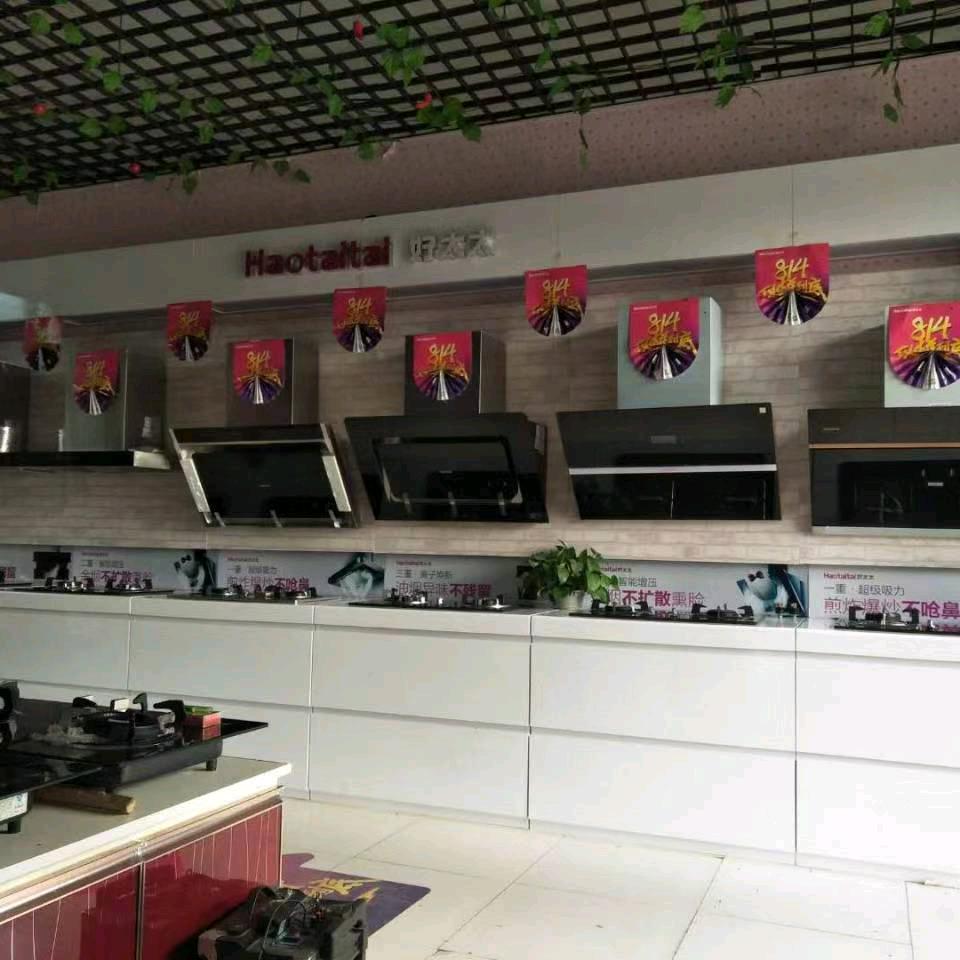 理合永亮水暖厨卫断桥铝门窗装饰店