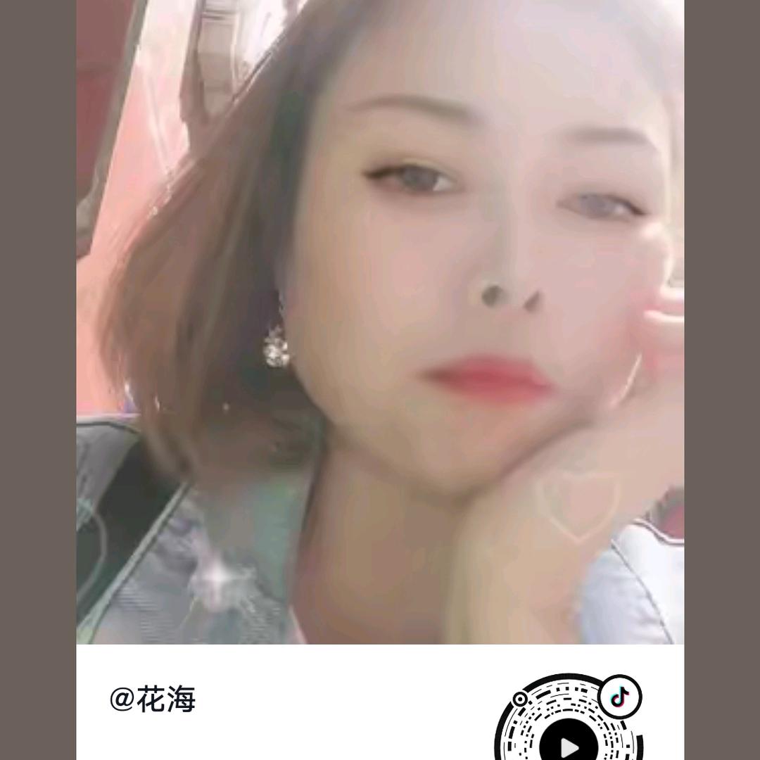 花海唱歌
