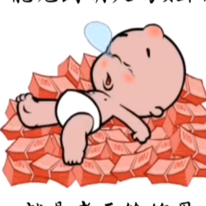 平常心