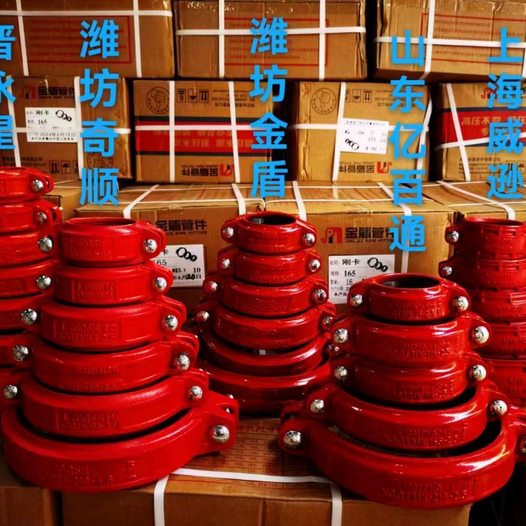 山东-安华消防器材