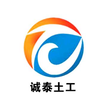 诚泰工程材料厂家