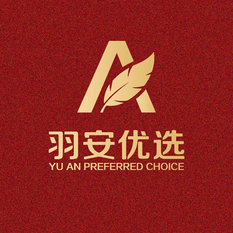 羽安优选