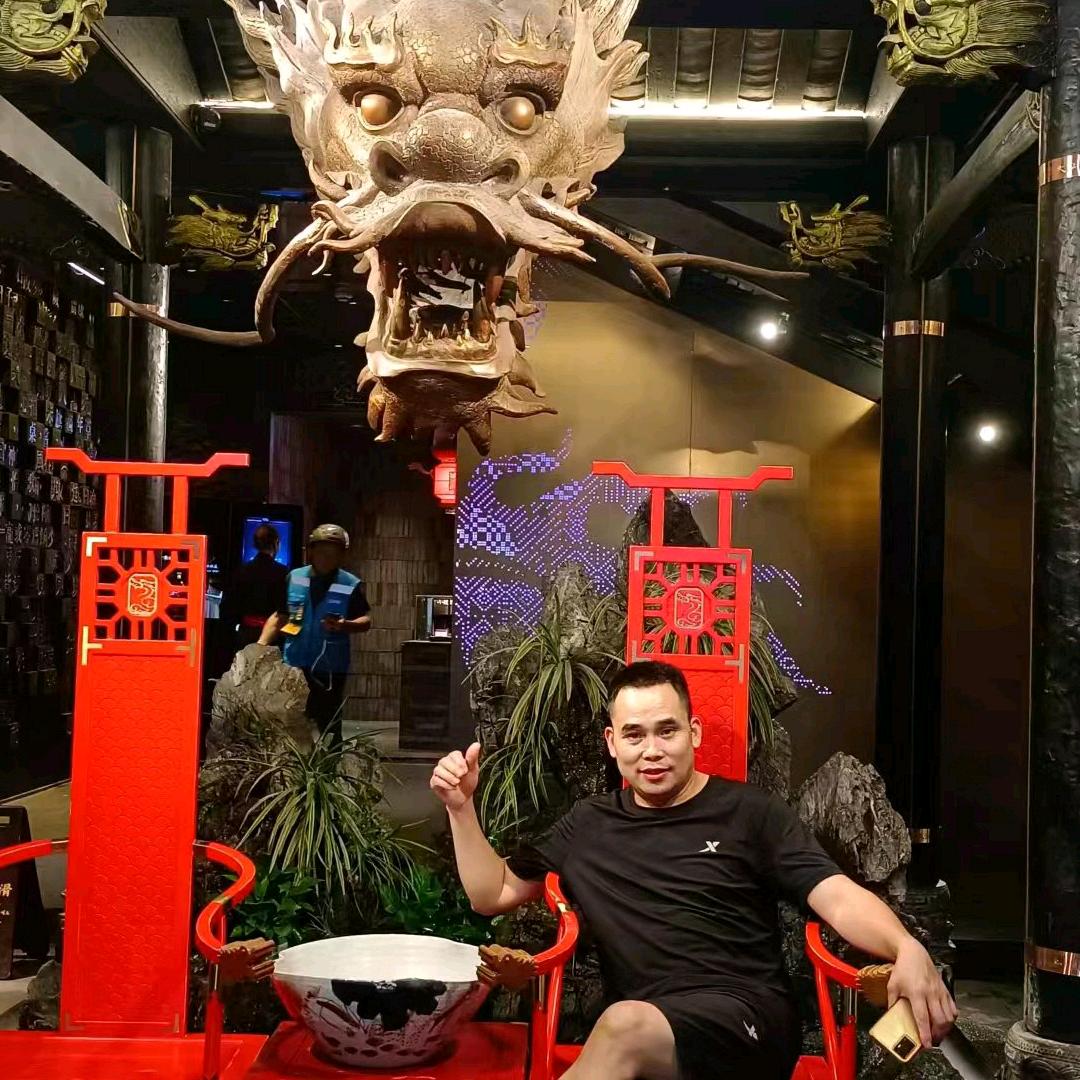 用户！鑫哥
