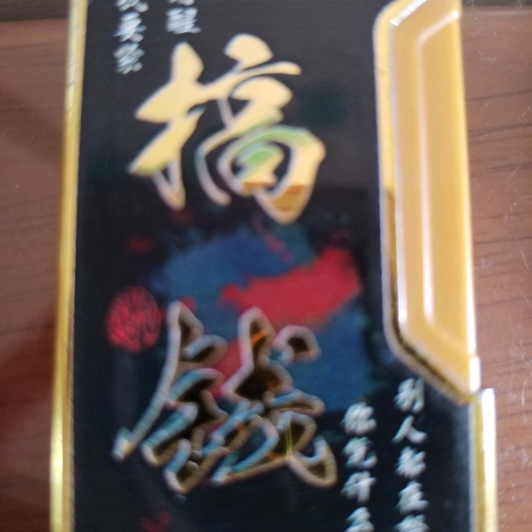 聚寶盤
