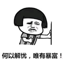 诺