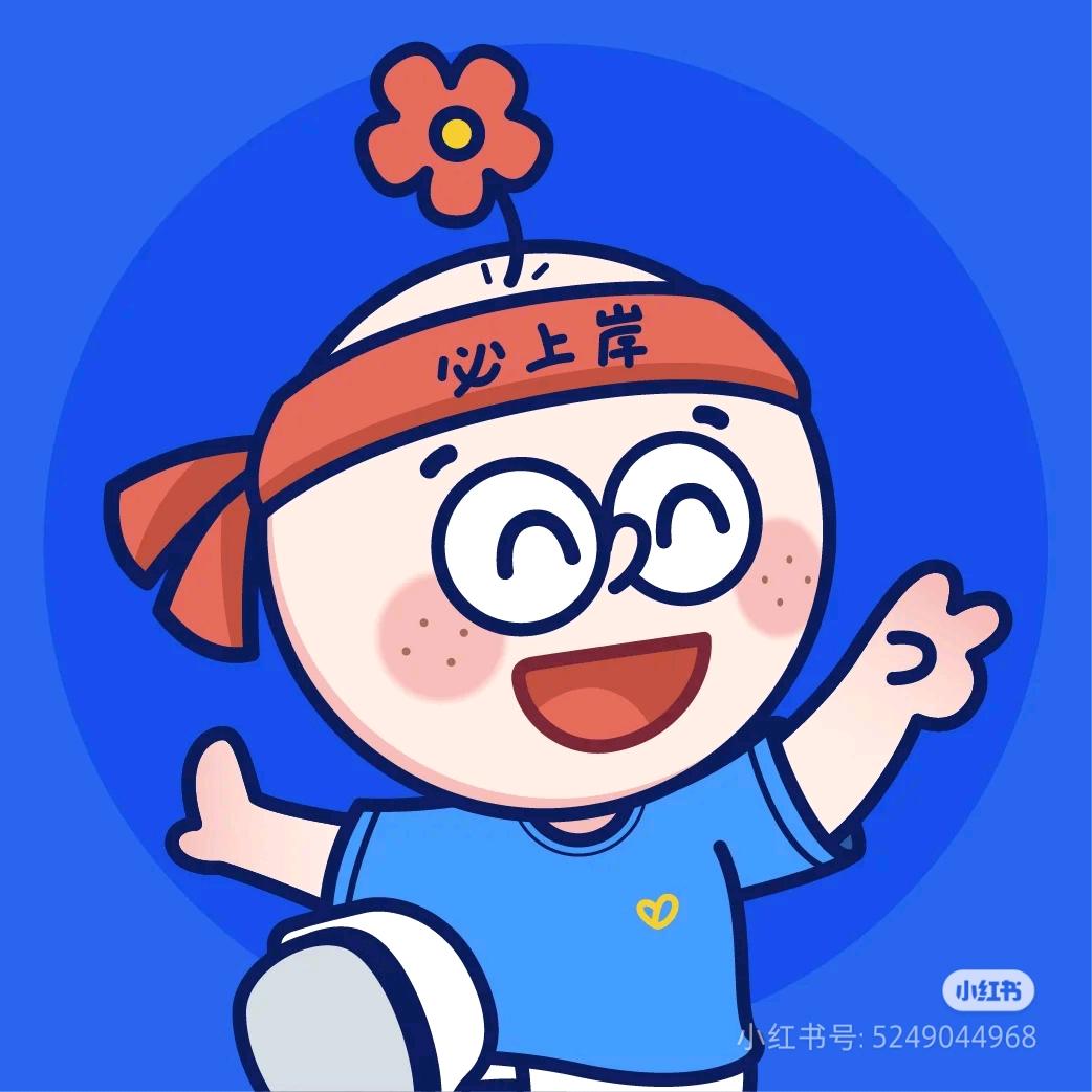 松原新途径摸🐟教务