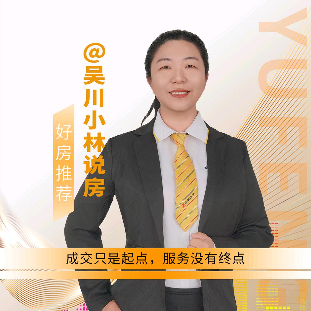 吴川裕丰～小林探房