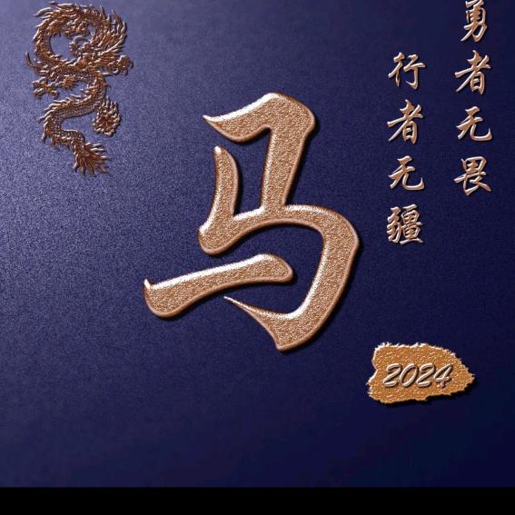 《安然一世》默守我笑风轻雪如棉