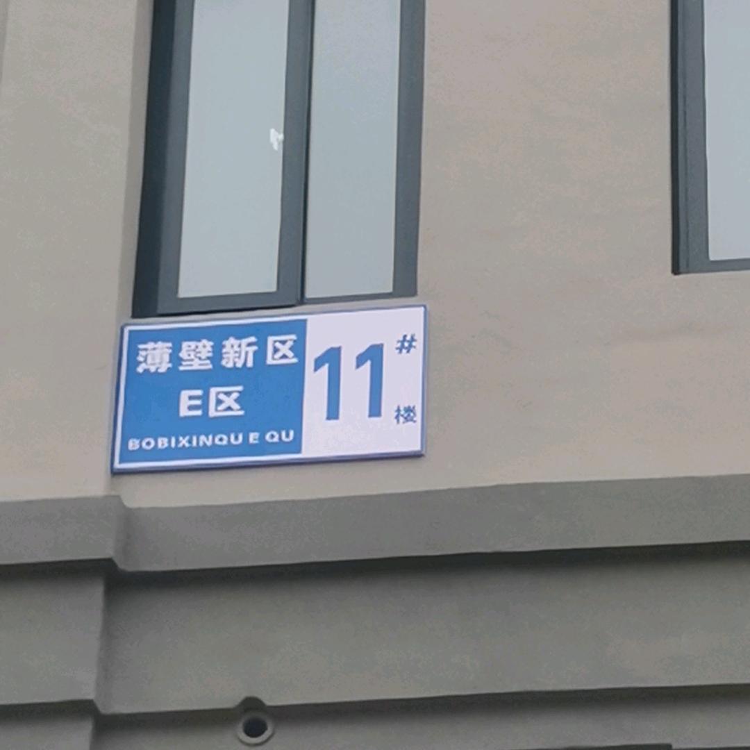 五十年