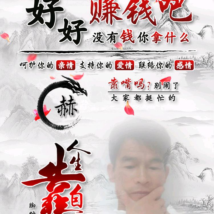 南以为木#赤之念也