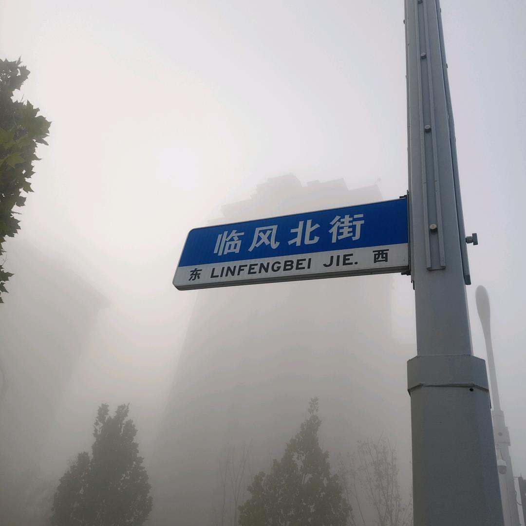 流——苏