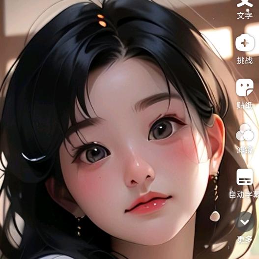 太阳☀️当空赵