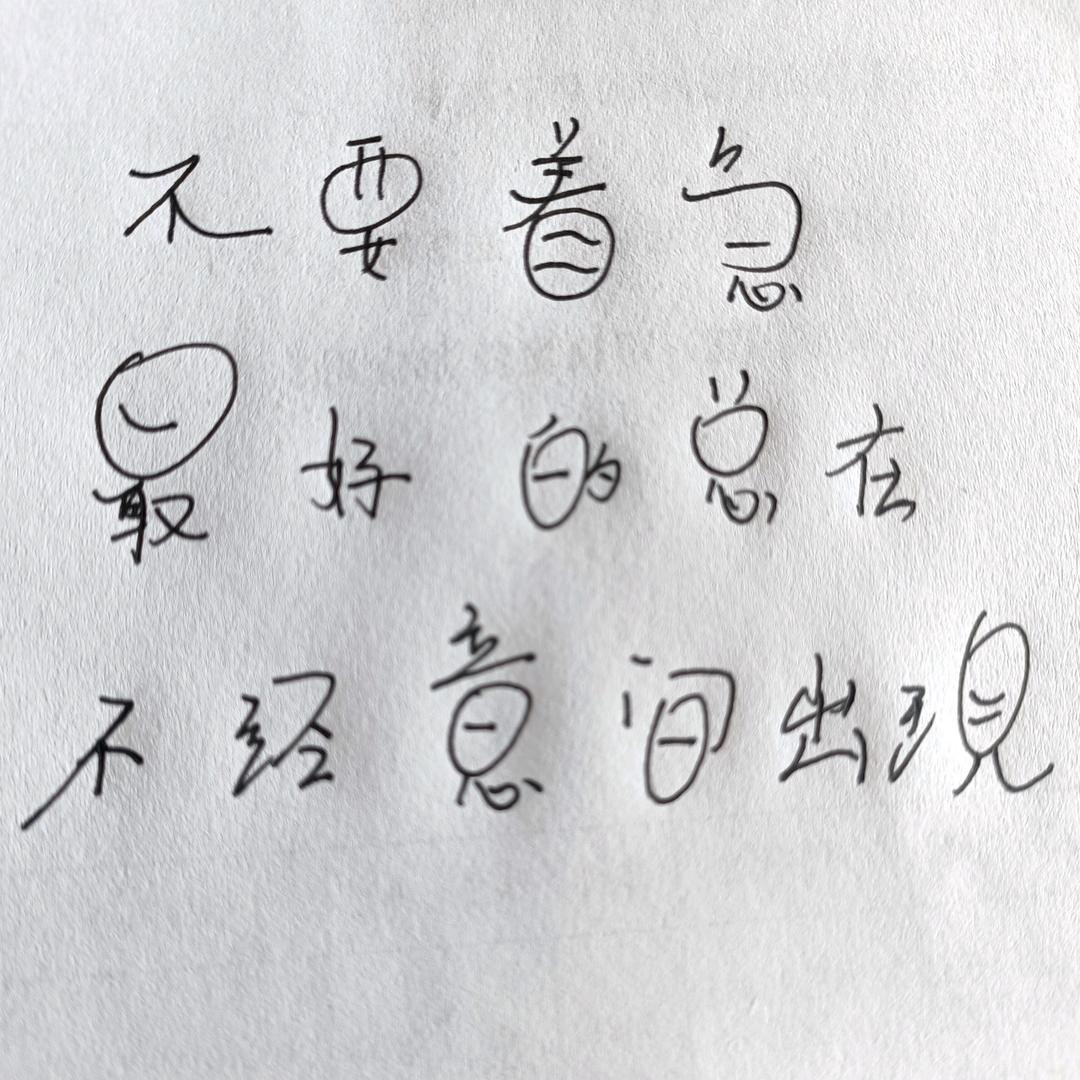 小雪——花舞花落泪（朋友圈）