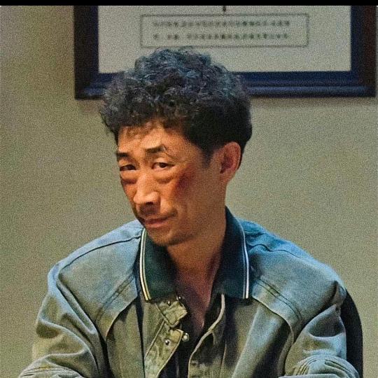 啊强!我系啊珍啊