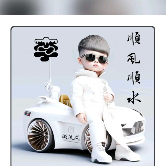 ᦦ້ᮨ꯭໌归꯭零꯭ꦿᮨ࿐