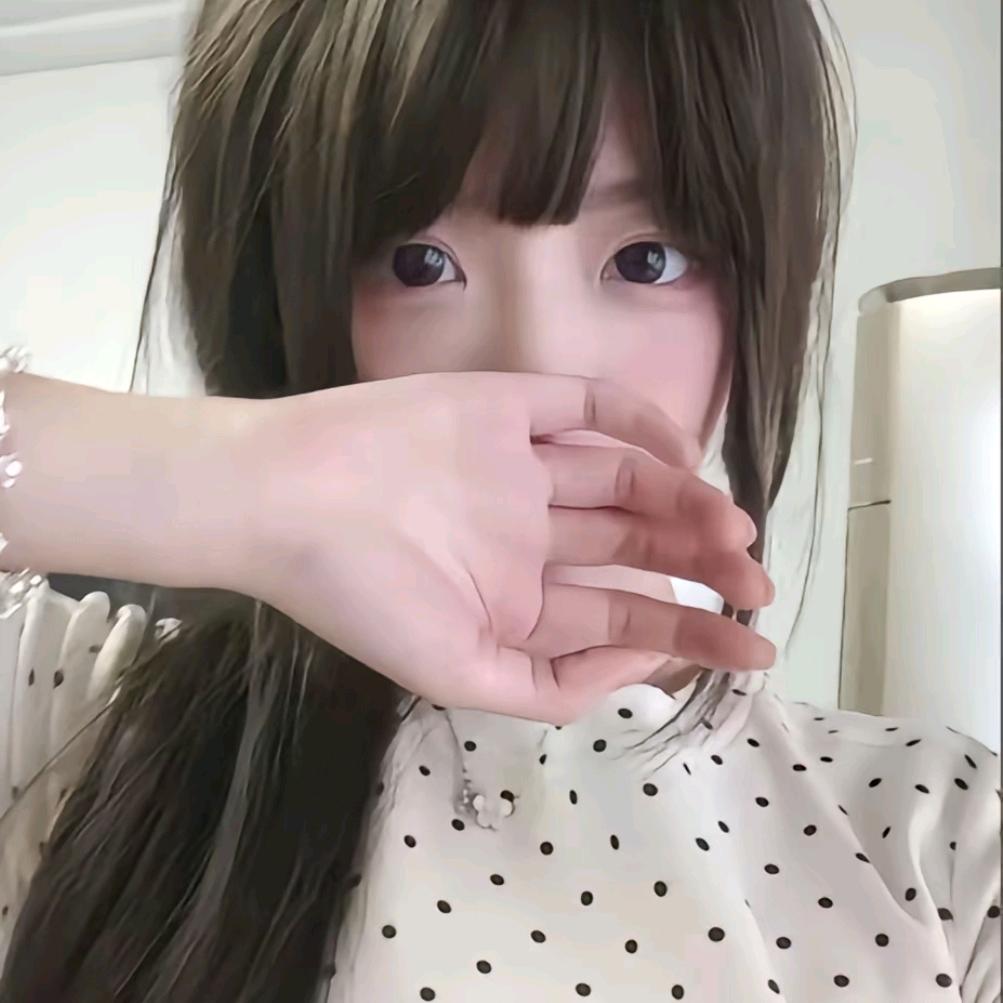 奶酪😴(冲1000粉）