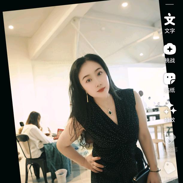 珊珊