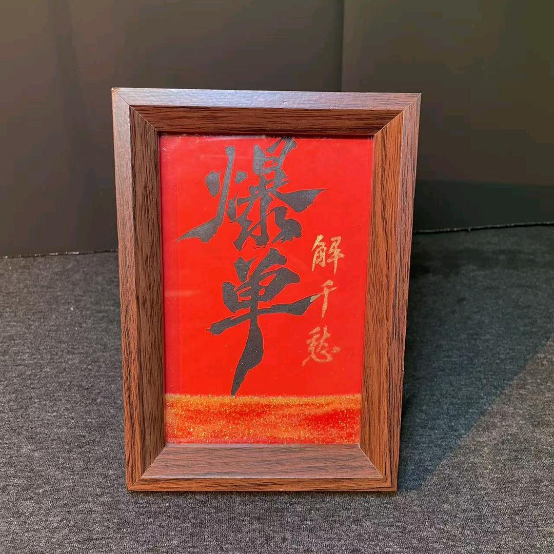 真视好台灯工厂店