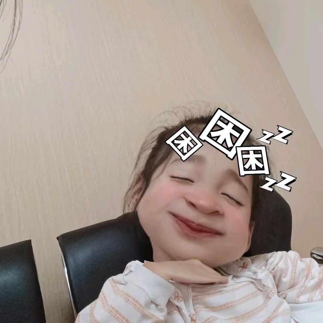 涵涵涵（铁蛋儿）