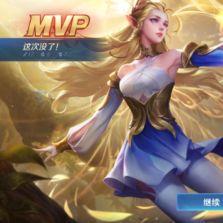 曦曦爸(王者荣耀)