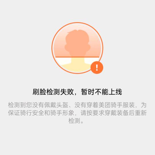 龍哥💪