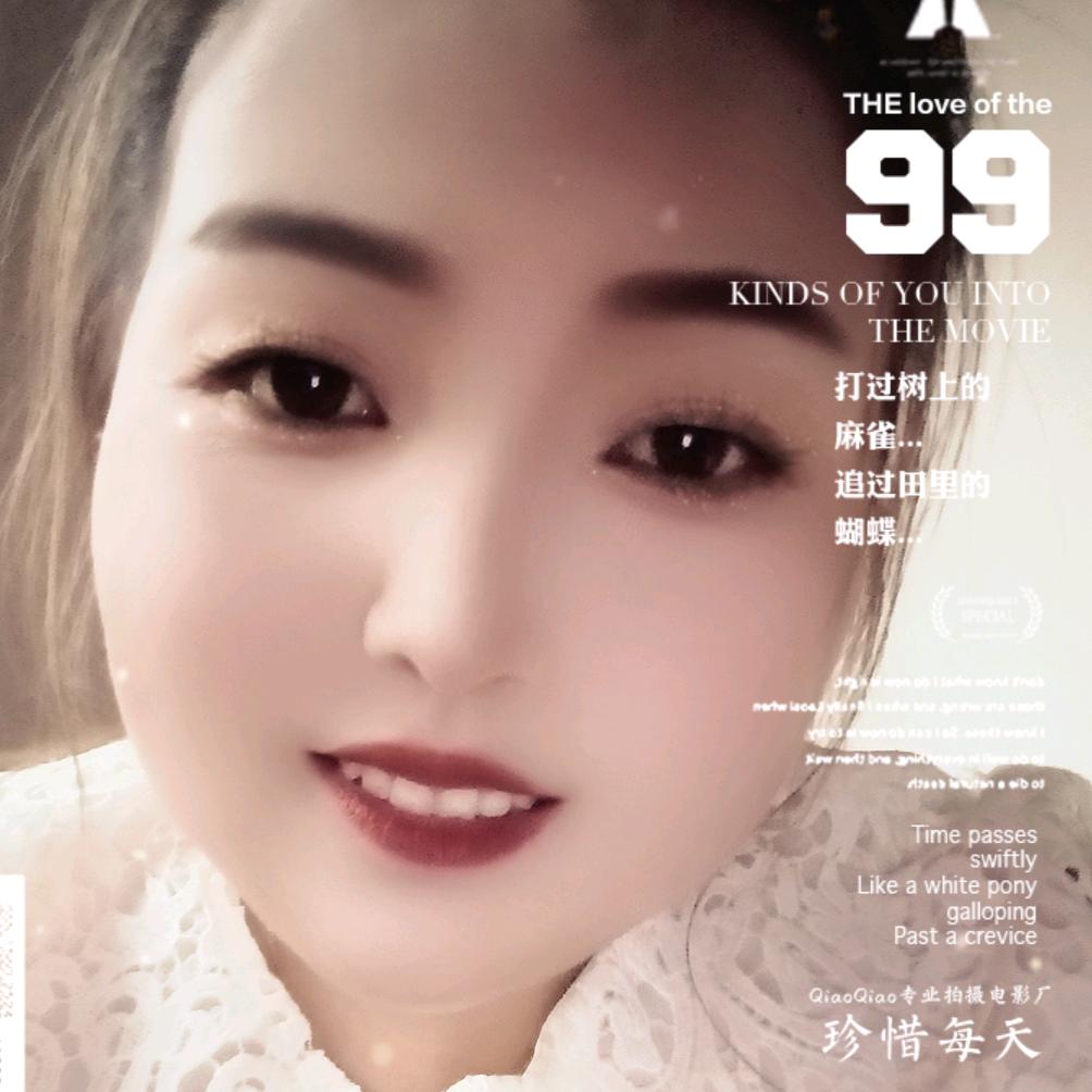 暖宝宝