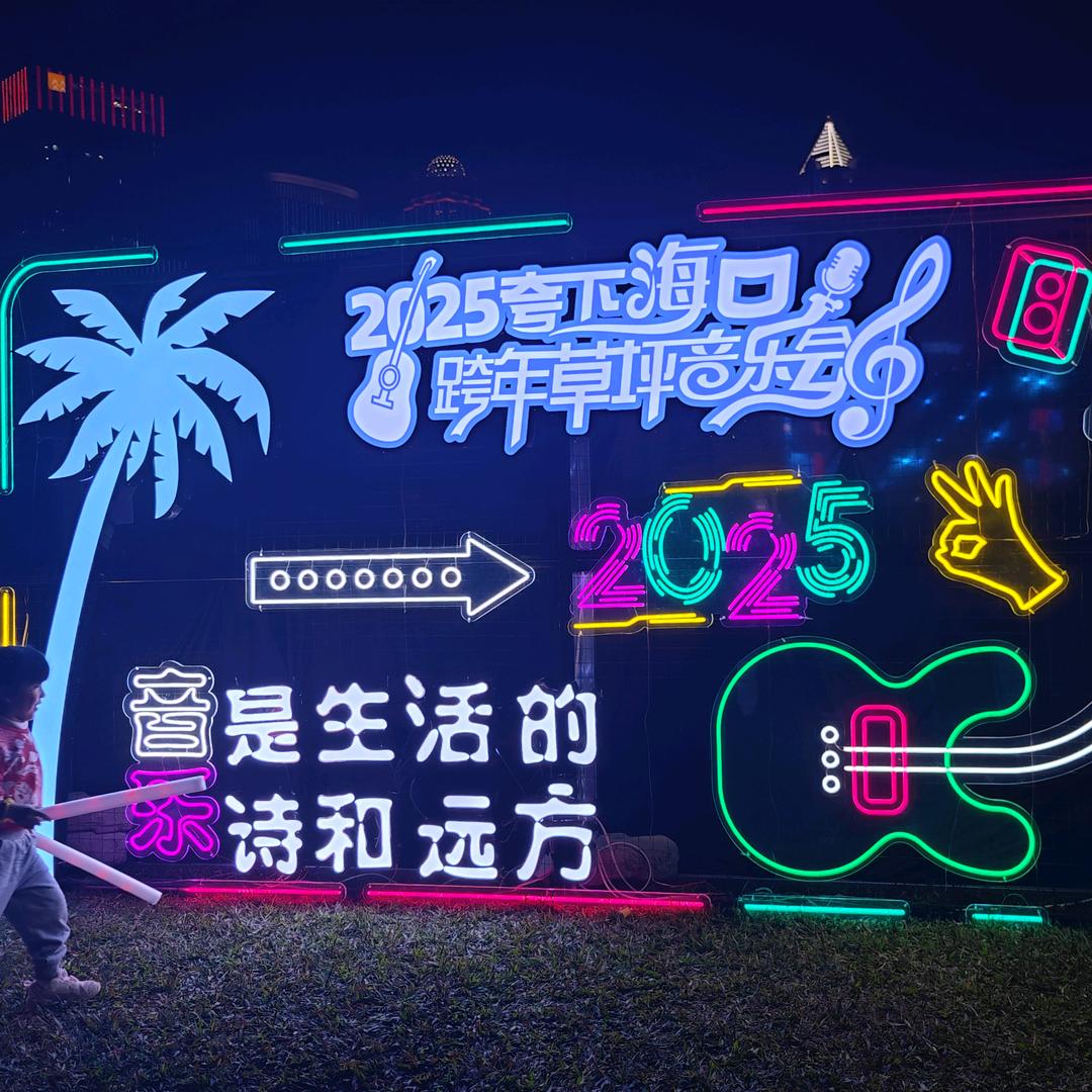 雷伊