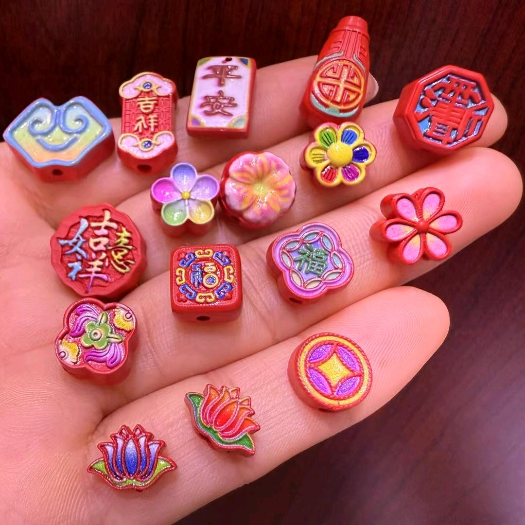 锦冉朱砂水晶饰品批发