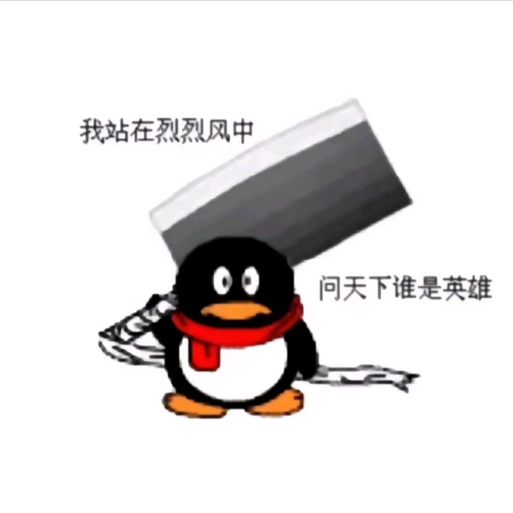 第一次喝冰露被味道征服的小学生