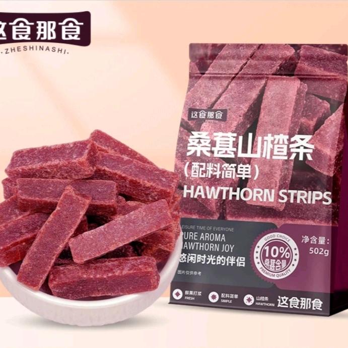 好货源头工厂
