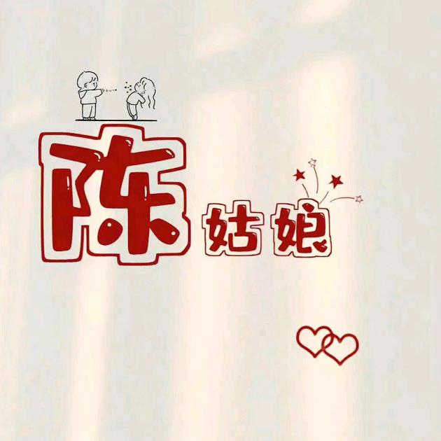 ღ°余温ฅ՞